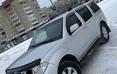 Nissan Pathfinder, 2006 год, 810 000 рублей, 1 фотография