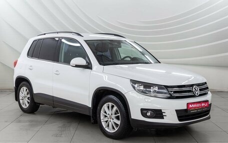 Volkswagen Tiguan I, 2014 год, 1 448 000 рублей, 1 фотография