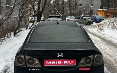 Honda Civic VIII, 2009 год, 550 000 рублей, 1 фотография