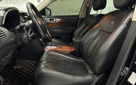 Infiniti FX II, 2013 год, 1 940 000 рублей, 7 фотография