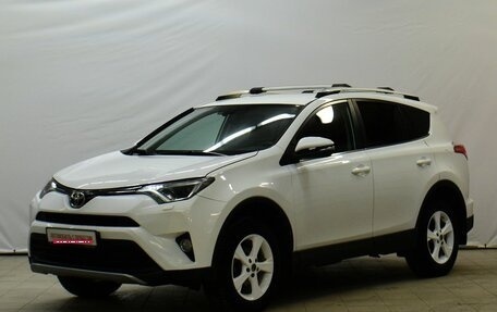 Toyota RAV4, 2017 год, 2 299 000 рублей, 1 фотография