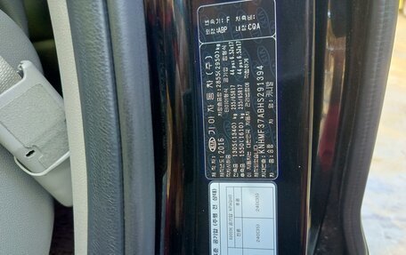 KIA Carnival III, 2016 год, 2 400 000 рублей, 15 фотография