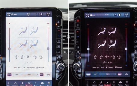 Rambler 1500, 2025 год, 8 890 000 рублей, 30 фотография