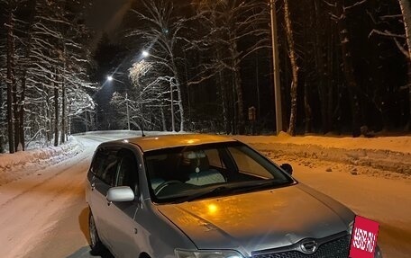 Toyota Corolla, 2004 год, 379 000 рублей, 4 фотография