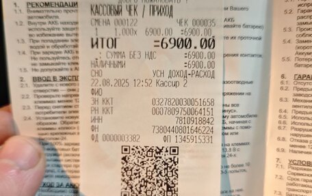 KIA cee'd III, 2014 год, 1 150 000 рублей, 11 фотография