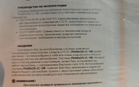 KIA cee'd III, 2014 год, 1 150 000 рублей, 10 фотография