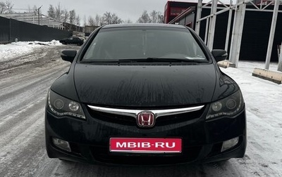 Honda Civic VIII, 2007 год, 505 000 рублей, 1 фотография
