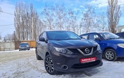 Nissan Qashqai, 2014 год, 1 730 000 рублей, 1 фотография