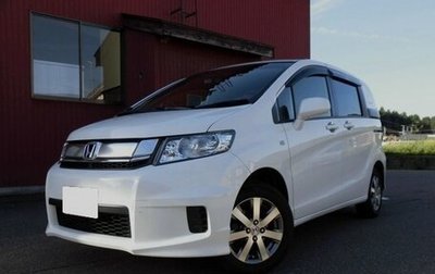Honda Freed I, 2014 год, 871 000 рублей, 1 фотография