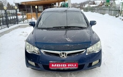 Honda Civic VIII, 2008 год, 600 000 рублей, 1 фотография