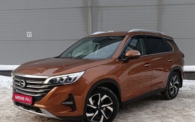 GAC GS5, 2023 год, 1 949 000 рублей, 1 фотография