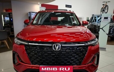 Changan CS35 Plus, 2025 год, 2 779 900 рублей, 1 фотография