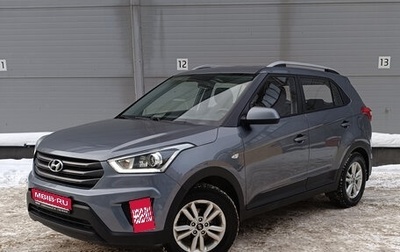 Hyundai Creta I рестайлинг, 2019 год, 1 599 000 рублей, 1 фотография