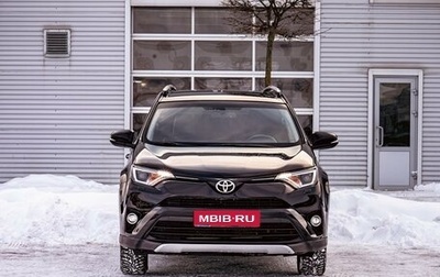 Toyota RAV4, 2016 год, 1 895 000 рублей, 1 фотография