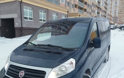 Fiat Scudo II, 2015 год, 1 490 000 рублей, 1 фотография