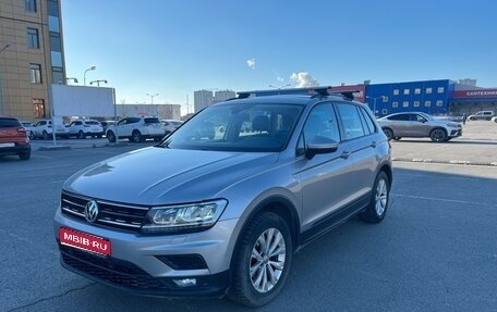 Volkswagen Tiguan II, 2020 год, 2 110 000 рублей, 1 фотография