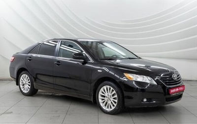 Toyota Camry, 2008 год, 1 158 000 рублей, 1 фотография