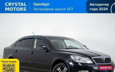 Skoda Octavia, 2011 год, 869 000 рублей, 1 фотография