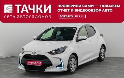 Toyota Yaris, 2020 год, 1 290 000 рублей, 1 фотография