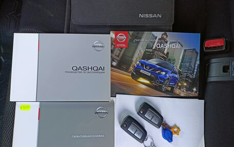 Nissan Qashqai, 2017 год, 1 620 000 рублей, 15 фотография