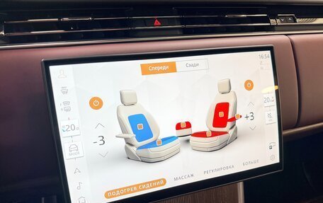 Land Rover Range Rover IV рестайлинг, 2025 год, 24 999 000 рублей, 23 фотография