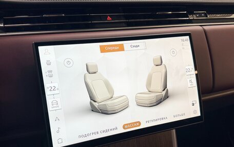 Land Rover Range Rover IV рестайлинг, 2025 год, 24 999 000 рублей, 20 фотография