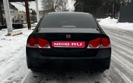 Honda Civic VIII, 2007 год, 505 000 рублей, 5 фотография