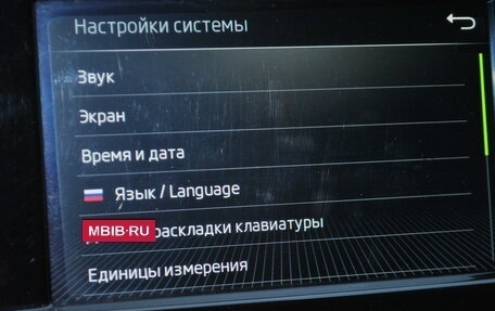 Skoda Octavia, 2017 год, 1 590 000 рублей, 16 фотография