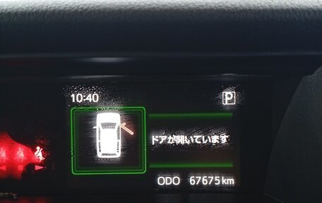 Toyota Roomy I, 2019 год, 1 200 000 рублей, 16 фотография