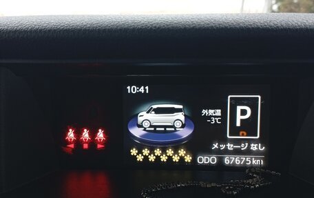 Toyota Roomy I, 2019 год, 1 200 000 рублей, 17 фотография