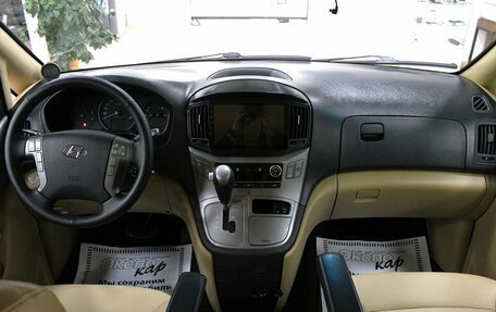 Hyundai H-1 II рестайлинг, 2016 год, 1 930 000 рублей, 9 фотография