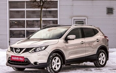 Nissan Qashqai, 2014 год, 1 395 000 рублей, 1 фотография