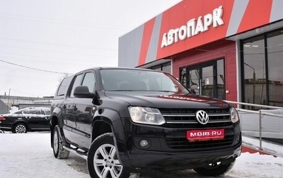 Volkswagen Amarok I рестайлинг, 2011 год, 1 549 000 рублей, 1 фотография