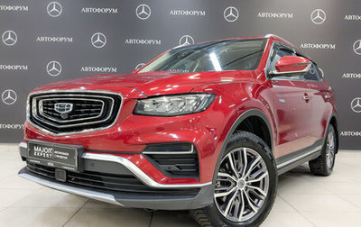 Geely Atlas, 2023 год, 2 125 000 рублей, 1 фотография