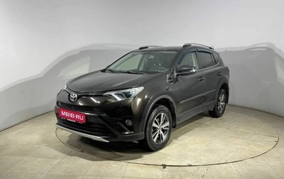 Toyota RAV4, 2016 год, 2 050 000 рублей, 1 фотография