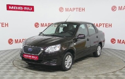 Datsun on-DO I рестайлинг, 2019 год, 544 000 рублей, 1 фотография