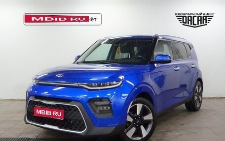 KIA Soul III, 2019 год, 1 890 000 рублей, 1 фотография