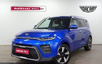 KIA Soul III, 2019 год, 1 890 000 рублей, 1 фотография