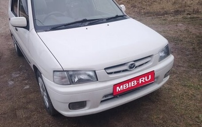 Mazda Demio III (DE), 1998 год, 200 000 рублей, 1 фотография