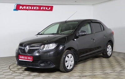 Renault Logan II, 2015 год, 749 990 рублей, 1 фотография