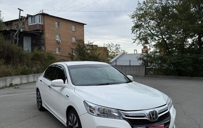 Honda Accord IX рестайлинг, 2013 год, 1 495 000 рублей, 1 фотография