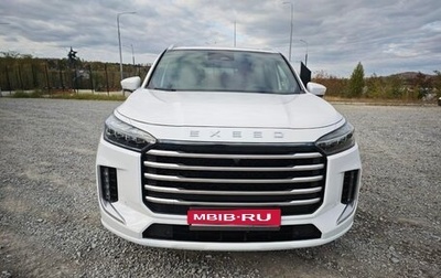 CheryExeed VX, 2023 год, 6 000 000 рублей, 1 фотография