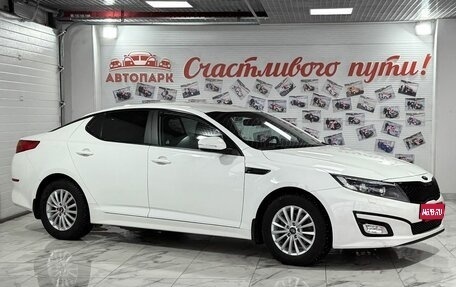 KIA Optima III, 2014 год, 1 359 000 рублей, 1 фотография