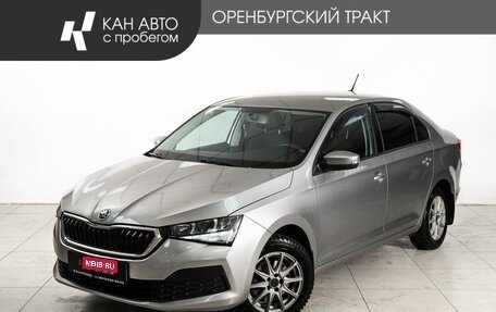 Skoda Rapid II, 2020 год, 1 320 000 рублей, 1 фотография