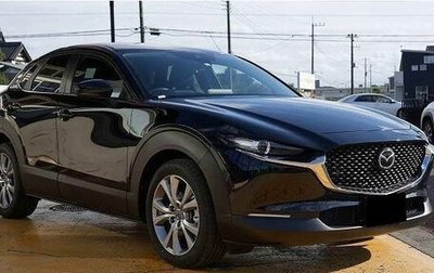 Mazda CX-30 I, 2022 год, 1 604 000 рублей, 1 фотография