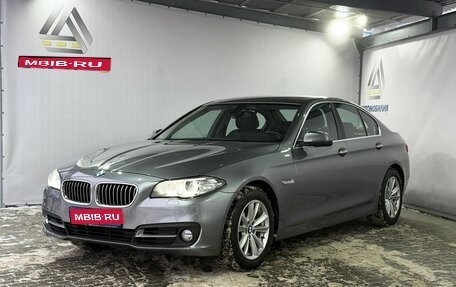 BMW 5 серия, 2014 год, 1 999 000 рублей, 1 фотография