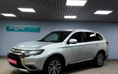 Mitsubishi Outlander III рестайлинг 3, 2015 год, 1 549 000 рублей, 1 фотография