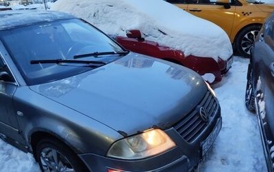 Volkswagen Passat B5+ рестайлинг, 2002 год, 300 000 рублей, 1 фотография