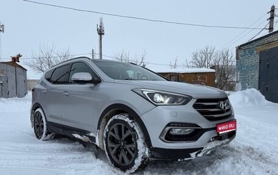 Hyundai Santa Fe III рестайлинг, 2016 год, 2 150 000 рублей, 1 фотография