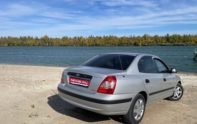 Hyundai Elantra III, 2004 год, 350 000 рублей, 1 фотография